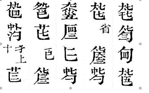 古琴减字谱指法大全